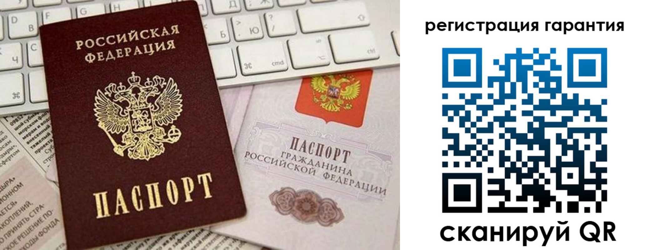 временная регистрация купить в Дюртюли