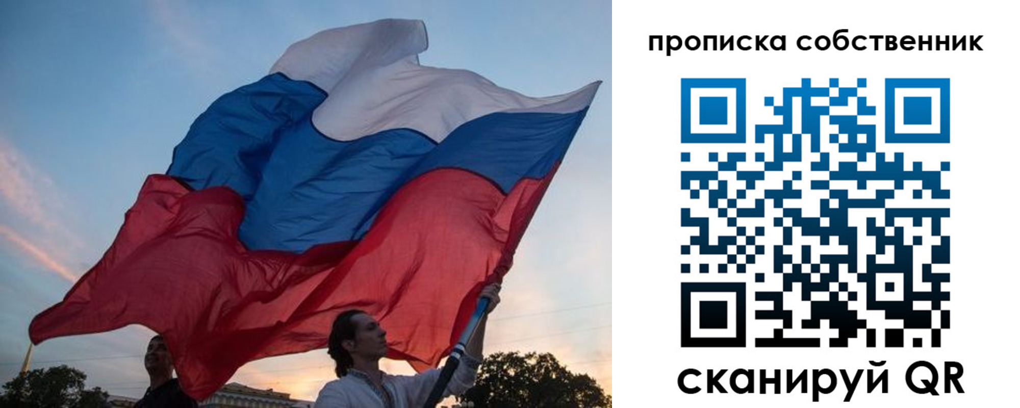 временная регистрация недорого в Дюртюли