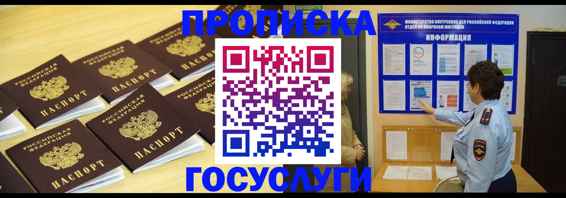 регистрация для школы в Дюртюли